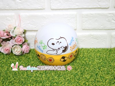 (現貨在台)日本正品 環球影城 SNOOPY 史努比 點心碗 零食 餐具 餐盤 圓球盒 塑膠碗 盒子 萬用盒 收納盒