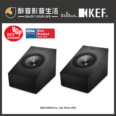 【醉音影音生活】英國 KEF Q50a (一對) 杜比全景聲音效喇叭/揚聲器.Uni-Q驅動單體.台灣公司貨