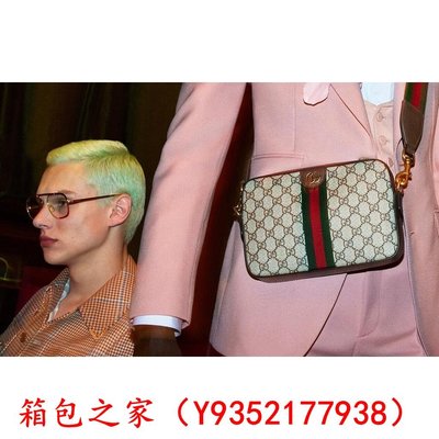 二手正品 Gucci Ophidia系列GG肩背包 側背包 手拿包 （肩帶可拆卸） 699439