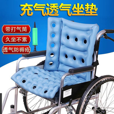 防褥瘡墊充氣坐墊輪椅氣墊病人專用臥床老人防壓瘡墊坐瘡痔瘡神器