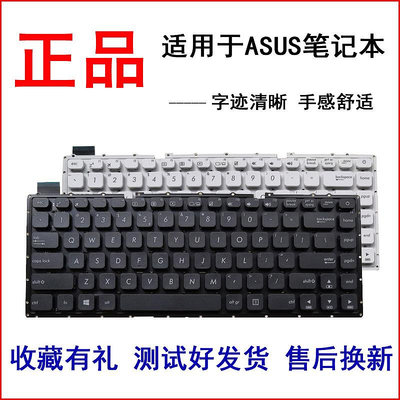 適用華碩X445S X440N X441U/SA S441SC S441UA A441U F441U 鍵盤