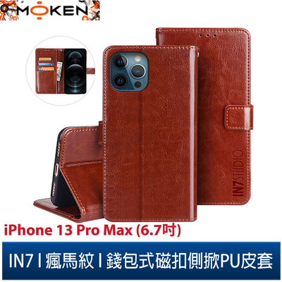 【默肯國際】IN7瘋馬紋 iPhone 13 Pro Max (6.7吋) 錢包式 磁扣側掀PU皮套 吊飾孔 手機皮套