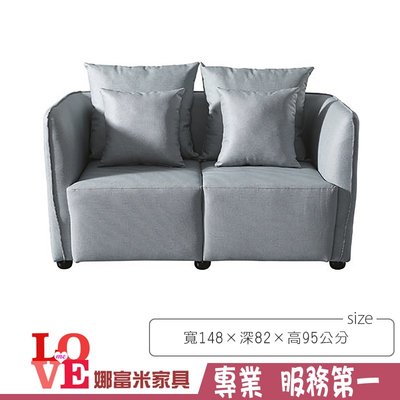 《娜富米家具》SP-262-3 京都沙發雙人椅~ 含運價6000元【雙北市含搬運組裝】