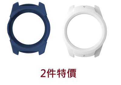 KINGCASE (現貨) 2件特價 Ticwatch pro 保護套 保護殼