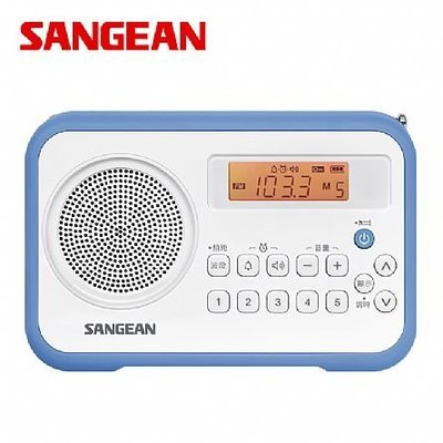 (TOP 3C家電)SANGEAN PR-D30 數位式時鐘收音機公司貨(有實體店)