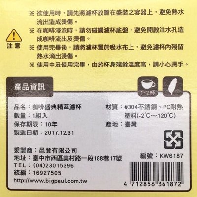 洪哥生活百貨】台灣製造冰溫敷袋熱水袋冷熱敷袋冰敷熱敷兩用敷袋9吋