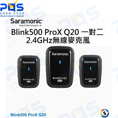 台南PQS Saramonic 楓笛 Blink500 ProX Q20 一對二 2.4GHz無線麥克風 相機手機麥克風