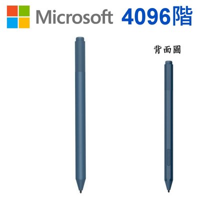 Microsoft 微軟 全新 原廠 裸裝 Surface Pen 冰雪藍 手寫筆 觸控筆 Pro 9 Laptop5