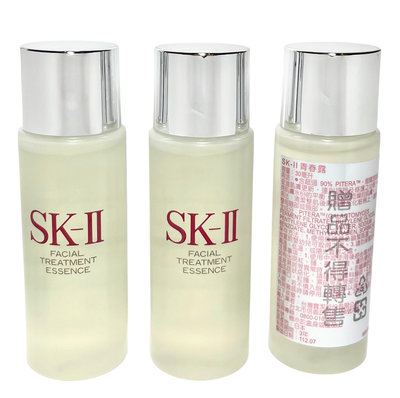 SKII/SK-II/SK2 青春露 30ml