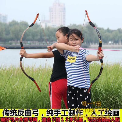 弓箭專業兒童弓箭套裝射擊運動反曲弓吸盤傳統射箭玩具男孩女孩4-16歲拉弓