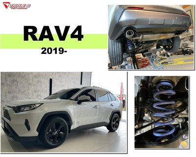小亞車燈改裝＊全新 TOYOTA RAV4 2019 2020 5代 2WD TRIPLE S 短彈簧 TS 短彈簧