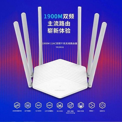 可開發票量大優惠TP-LINK XDR3050易展AX3000雙頻千兆6路由器Mesh一鍵組網