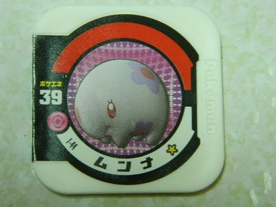 日本正版 神奇寶貝 TRETTA 方形卡匣 1彈 一般等級 一星卡  1-44  食夢夢 部分卡匣等機台更新才可以讀取