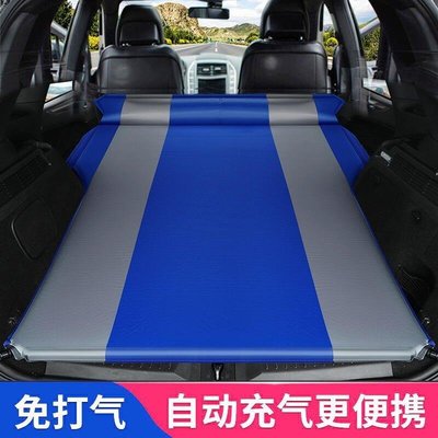下殺-~本田CRV XRV 繽智SUV專用後備箱車載充氣床墊氣墊旅行汽車車中床安