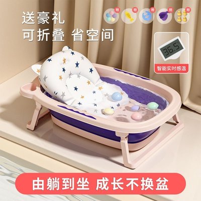 洗澡盆浴盆寶寶可折疊幼兒坐躺大號浴桶小孩小號家用新生嬰兒~特價