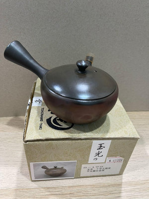 日本製 平丸櫛目急須 常滑燒 玉光作7號火窯變8-198 手作茶壺
