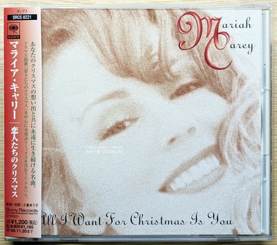 日版單曲CD！附側標 Mariah Carey瑪麗亞凱莉 All I Want For Christmas is You