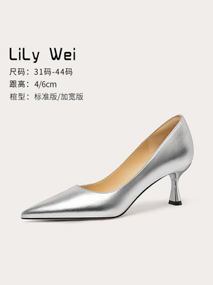 Lily Wei大碼高跟鞋41-43氣質銀色細跟通勤一腳蹬單鞋貓跟職業鞋-麵包の店
