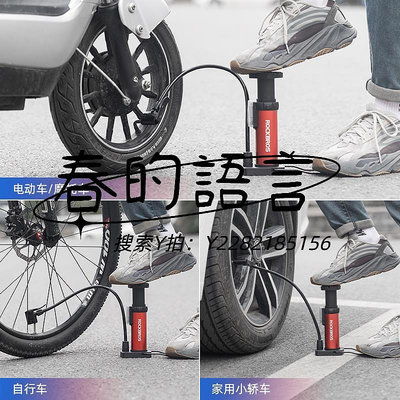 氣筒捷安特適用腳踩打氣筒自行車高壓便攜電動車電瓶車摩托車家用充氣
