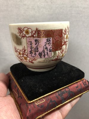 『華山堂』早期收藏 日式描金  老杯 古玩 胭脂紅 老物件 九谷 日本九谷燒瓷杯 完美 級品 冰裂