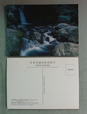 空白局片-75年台閩風景明信片(水里東埔溫泉)(背面部分微黃)5片。
