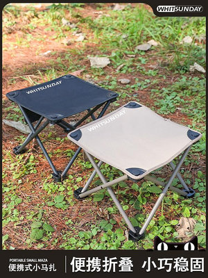 廠家出貨迪卡儂戶外折疊凳便攜式釣魚椅超輕小馬扎凳子露營椅子折疊椅野營