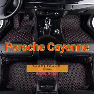 [現貨]適用 Porsche Cayenne 專用包覆式汽車皮革腳墊 腳踏墊 隔水墊 防水墊－星紀汽車／戶外用品