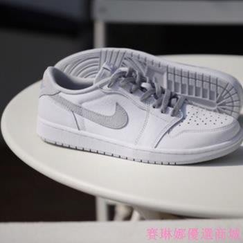 [賽琳娜優選商城} Air Jordan 1 Low OG Neutral Grey 灰白 CZ0790-100