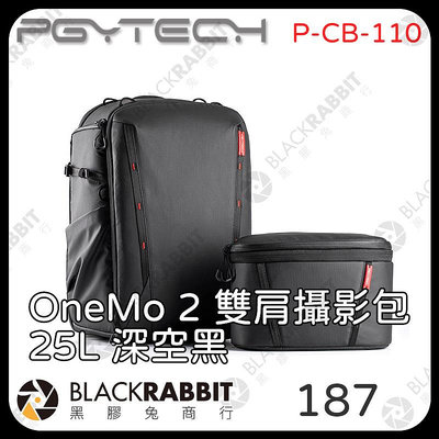 黑膠兔商行【 PGYTECH OneMo 2 雙肩攝影包 25L 35L（深空黑）】收納 後背包 攝影包 相機包 防水