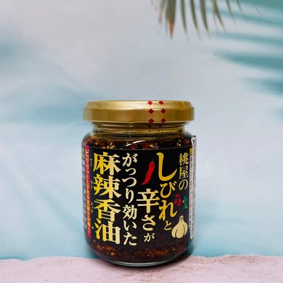 日本 桃屋 麻辣香油105g 辣油 調味醬 沾瓣醬