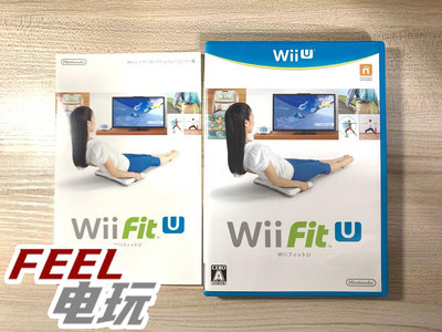 WIIU Wii Fit U 單盤 無計步器 需要平衡板 曰版正版游戲光盤*