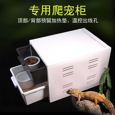 現貨熱銷-爬蟲箱爬寵柜爬蟲盒保溫箱寵物新飼養盒守宮蛇繁殖養新殖器具pvc抽屜【注意每個規格價格不同】