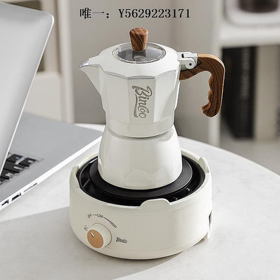 咖啡機Bincoo雙閥摩卡壺煮咖啡壺煮意式家用小型濃縮手磨咖啡機套裝器具磨豆機