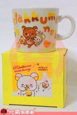 【售完】日本 全新品 SAN-X 日本製造 拉拉熊 舔蜂蜜 可愛馬克杯 (電子微波爐可用)