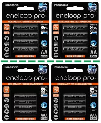 Panasonic Eneloop Pro 三號充電電池 8入 / 四號充電電池 8入 / 三號+四號各4入