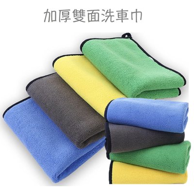 加厚洗車毛巾 GOGORO 2 3 vespa吸水毛巾 吸水車載用品 擦車巾 毛巾 擦車巾擦車布
