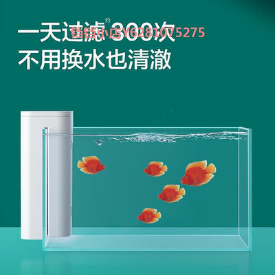 魚缸過濾器小型壁掛式瀑布過濾器龜缸低水位吸魚便過濾神器過濾桶