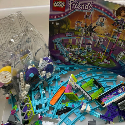 * 二手 * LEGO Friends 41130 遊樂園雲霄飛車  ( 9.5 成新 )