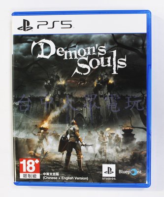 PS5 惡魔靈魂 重製版 Demon’s Souls (中文版)**(二手光碟約9成8新)【台中大眾電玩】