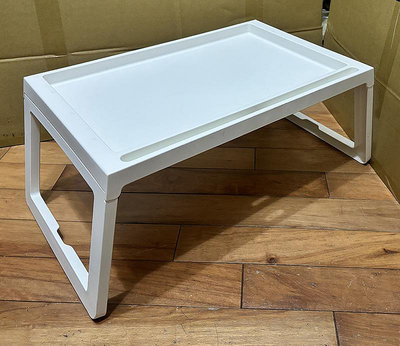 IKEA 白色摺疊桌/床上餐桌/筆電平板小書桌/小餐桌