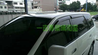 【套裝賣場】三菱Savrin 一車份(4片) + Escape 後窗 (2片) / 一吉專業晴雨窗 ，台灣製造，工廠直營