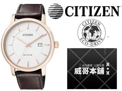 【威哥本舖】星辰CITIZEN全新原廠貨 BM6753-00A 藍寶石鏡面 光動能皮帶錶