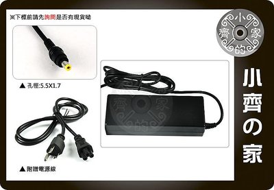 高品質 變壓器 充電器 Acer Aspire 5020系列 19V 4.74A 5.5x1.7mm 小齊的家