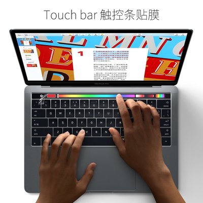 適用于全新macbook13.3寸pro15配件touch-bar蘋果筆記本電腦13觸控條貼膜全新款Touch Bar保