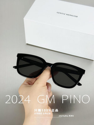 2024款 全新正品 韓國潮牌 gentle monster PINO 01 黑色 方形框 GM 太陽眼鏡 墨鏡