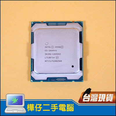 【樺仔中古電腦】Intel Xeon E5-2690 V4 正式版CPU 3.5G 35MB 14核心28線呈 CPU
