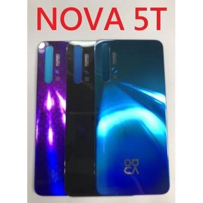華為 Nova5T Nova 5T 電池背蓋 玻璃蓋 後蓋 現貨