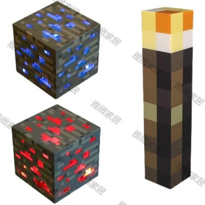 【熱賣精選】我的世界游戲周邊Minecraft火把火炬led夜燈礦燈送女生閨蜜男朋友