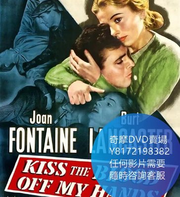 DVD 海量影片賣場 碧血柔情/Kiss the Blood Off My Hands  電影 1948年