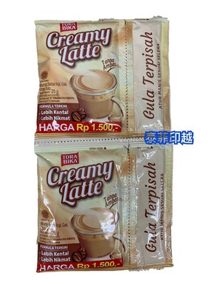 {泰菲印越}  印尼 tora bika creamy latte 拿鐵咖啡 10入